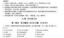 2019年四川成都中考满分作文：从短兵相见到亲密无间_800字