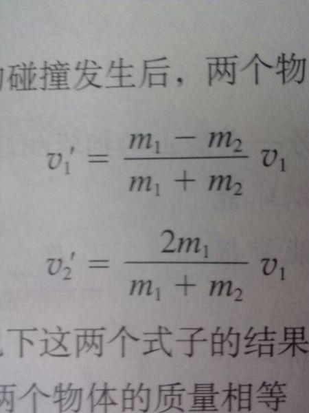 一个Formula_450字