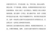 学习方法总结_700字