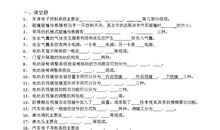 08汕头市中考优秀作文《坚定的脚步》_700字