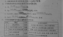 2019年江苏镇江中考满分作文：难得这样（一）_1200字