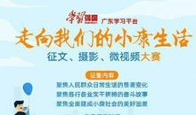 生活与成功_2000字