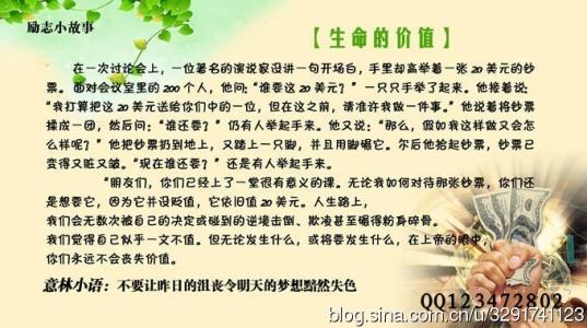 人生感悟_300字