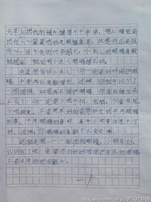 四年级的作文：放风筝_450字