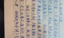 2008山东省日照市中考满分作文《我依然爱您》_900字