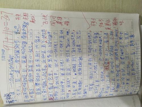 一年级风光构图：金色秋天October_550字