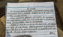 二年级叙事作文：妈妈生病了_250字