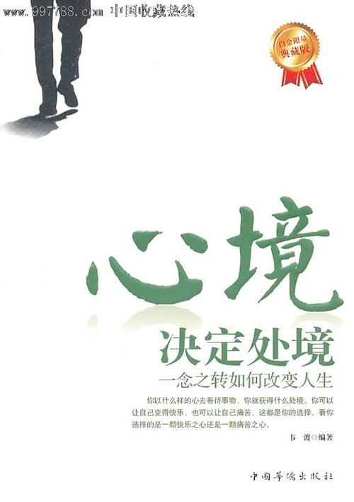 生活改变了_550字