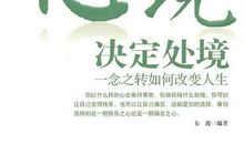 改变的人生_550字