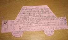 [PK赛]关于动物的作文：可爱的小狗_300字