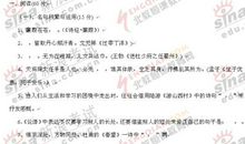 2008年瑞昌市中考满分作文《有时，我也想流泪》_1200字