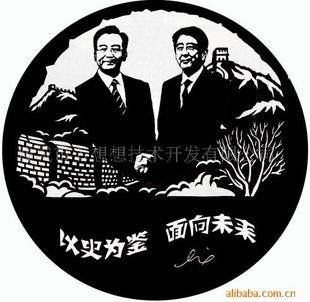 向历史学习，面向未来_550字