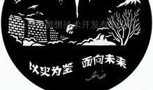 以史为鉴，面向未来_550字