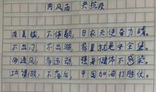 08四川广安中考优秀作文《灾难无情，人间有爱》_700字