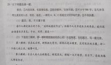 2017年重庆高考材料作文范文： 穿越百年的芬芳记忆