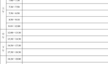 我的学习计划（六）