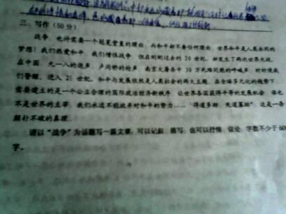 [PK赛]关于体验的内容：这个，我知道_600字