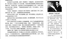 2017年天津高考材料作文范文：奶奶，您听我说