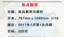 2018年浙江高考材料作文范文：诸神的黄昏生命在闪亮_1200字