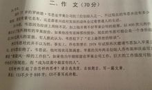 站在高一的尾巴上_800字