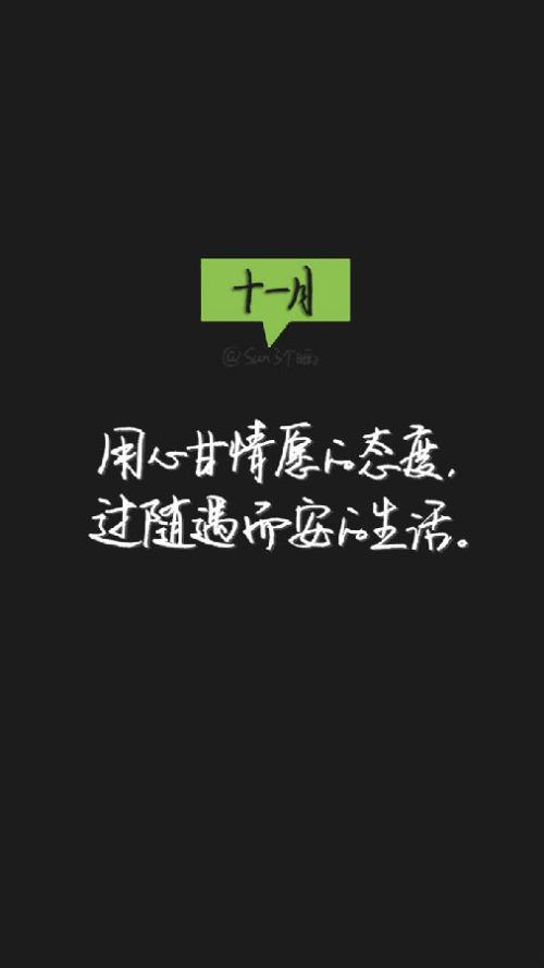 忘记background_750个单词