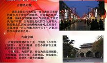 祖国，我为你骄傲_550字