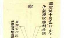 关于雪的作文：“冰雪”争霸终为“水”——台湾回归顺其自然_1200字