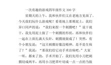 四年级叙事作文：割稻子_650字