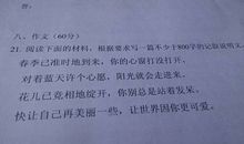 你听，我们忘了_800字