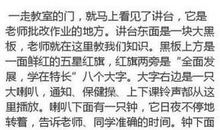 初三写景作文：我眼中的风景_800字