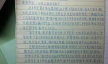 初三读书笔记：好书伴我成长_800字