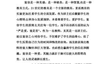 2011年高考议论文作文素材——宽容