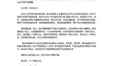 2008年宜昌市中考满分作文之三《我的季节我做主》_900字