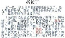 关于雪的作文：冰雪精灵_250字