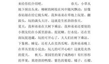 初一写景作文：金秋_500字