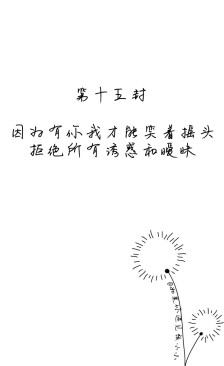 初三阅读笔记：“困惑的散文” _650字