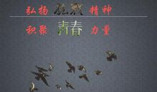 抗战精神_2000字