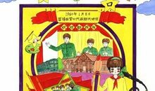 【微作文】我心中的雷锋_100字