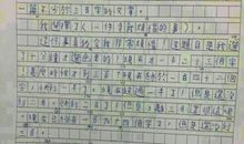 【微作文】感动_150字