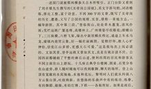 [2013暑期征文]另一种超越——读《“女磨王”的忧伤》有感_1200字