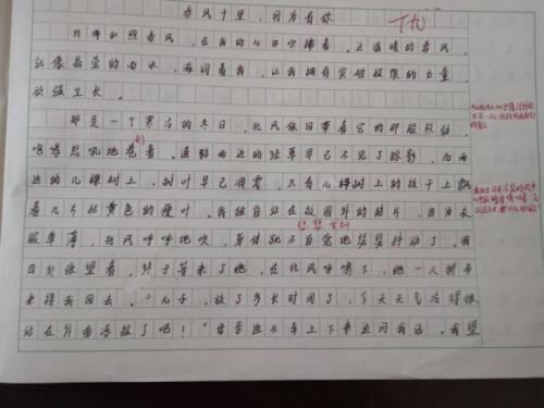 初中一年级的风景构成:心爱的学校_700字