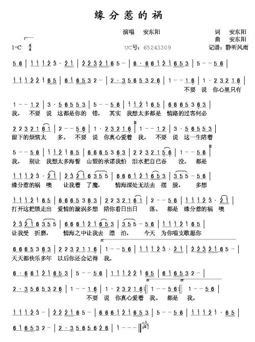 [2013夏季随笔]都是因为吹牛_750个单词