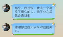 [2013暑期征文]读《像你这样一个女孩》有感_700字