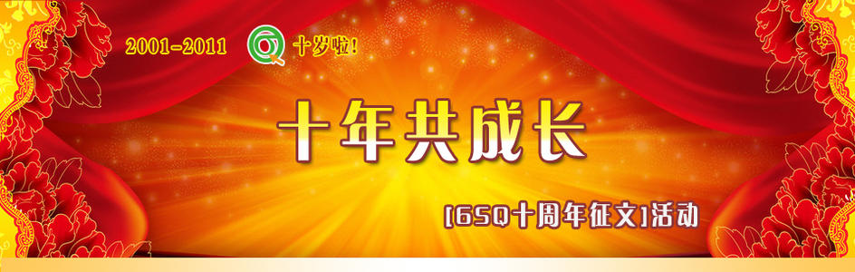 [2013夏季随笔] 7月，8月_900字