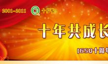 [2013暑期征文}七月，八月_900字