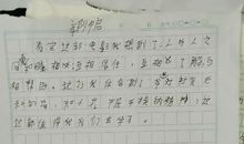 三年级观后感作文：观暖春之后_900字