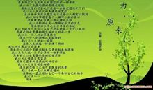 高二抒情散文：雪花飞舞_900字