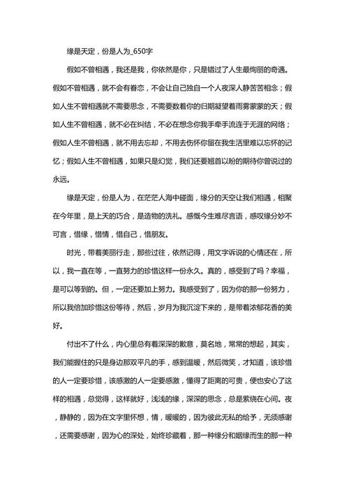 大二学生的歌词：转身_1200个单词