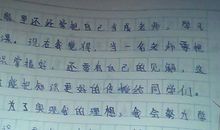 【微作文】我的理想_150字