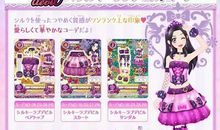 [我的偶像]偶像老妈_800字